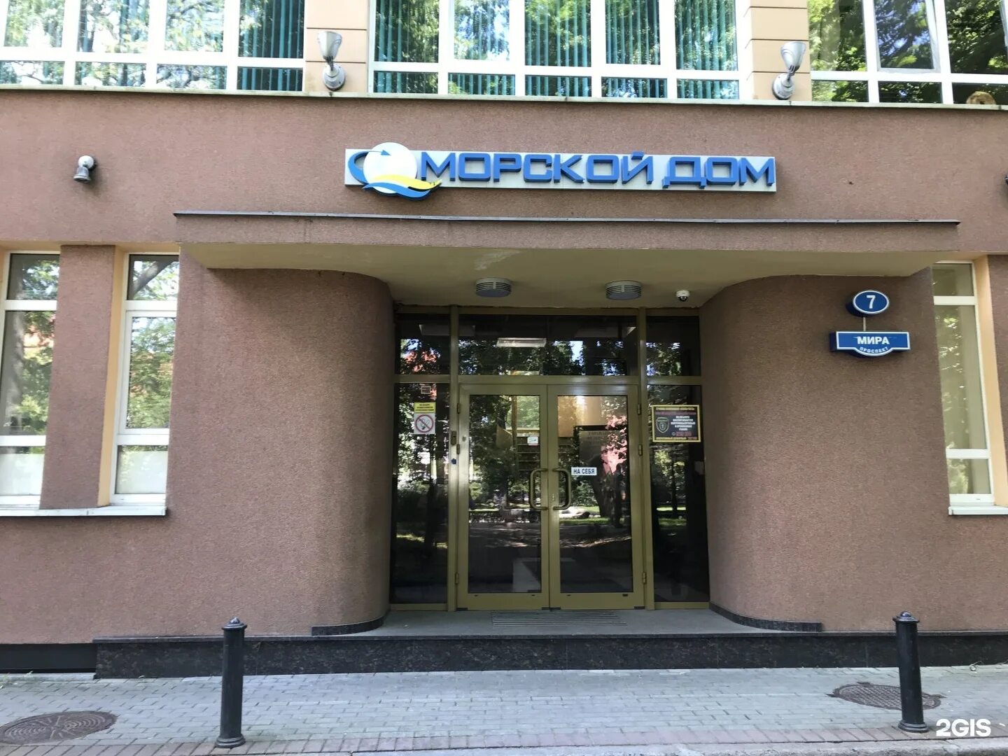 Region llc. Новгородская 5 Калининград.