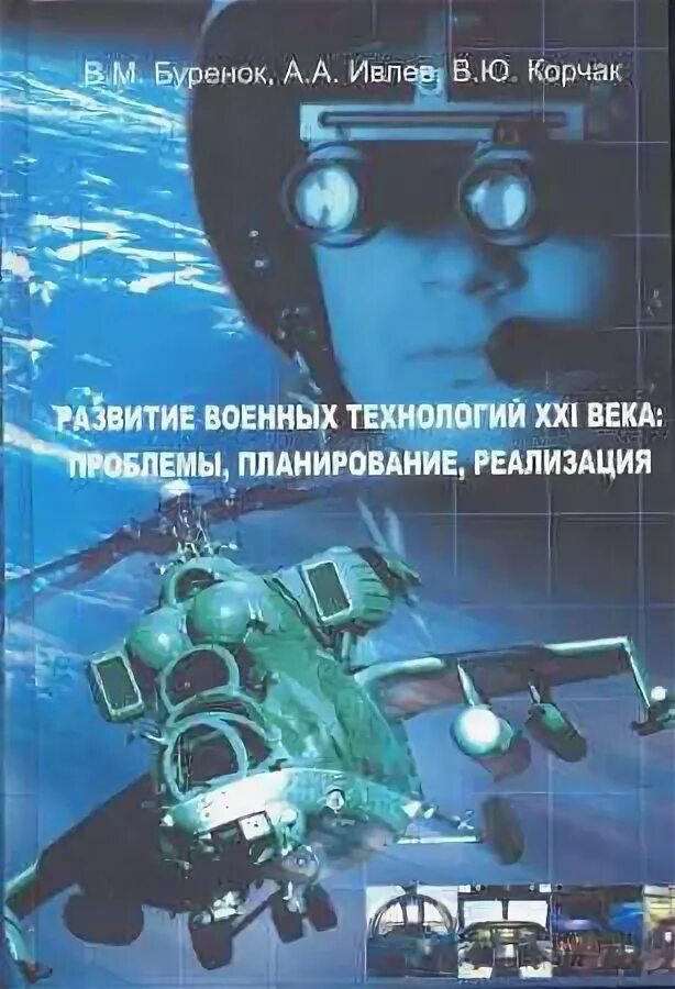 Корова "ромашка". В м буренок. Красивый теленок. Корова буренка. Молодая корова.