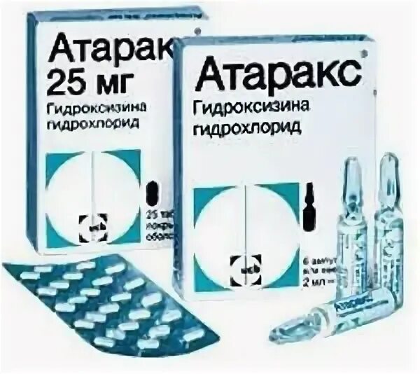 Атаракс к какой группе препаратов относится. Атаракс раствор. атаракс ампулы. атаракс инъекции. атаракс раствор для инъекций.