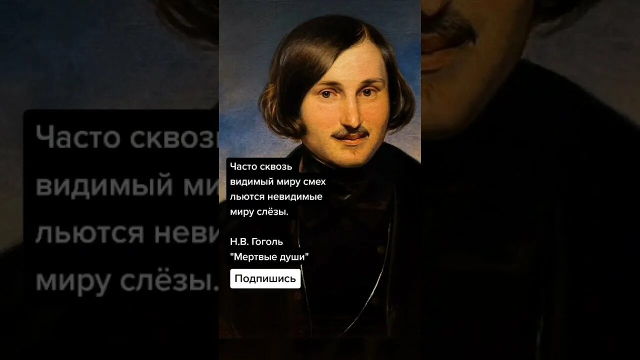 Город нн в мертвых душах цитаты. Гоголь мертвые души цитаты.