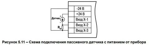 Подключение пассивного