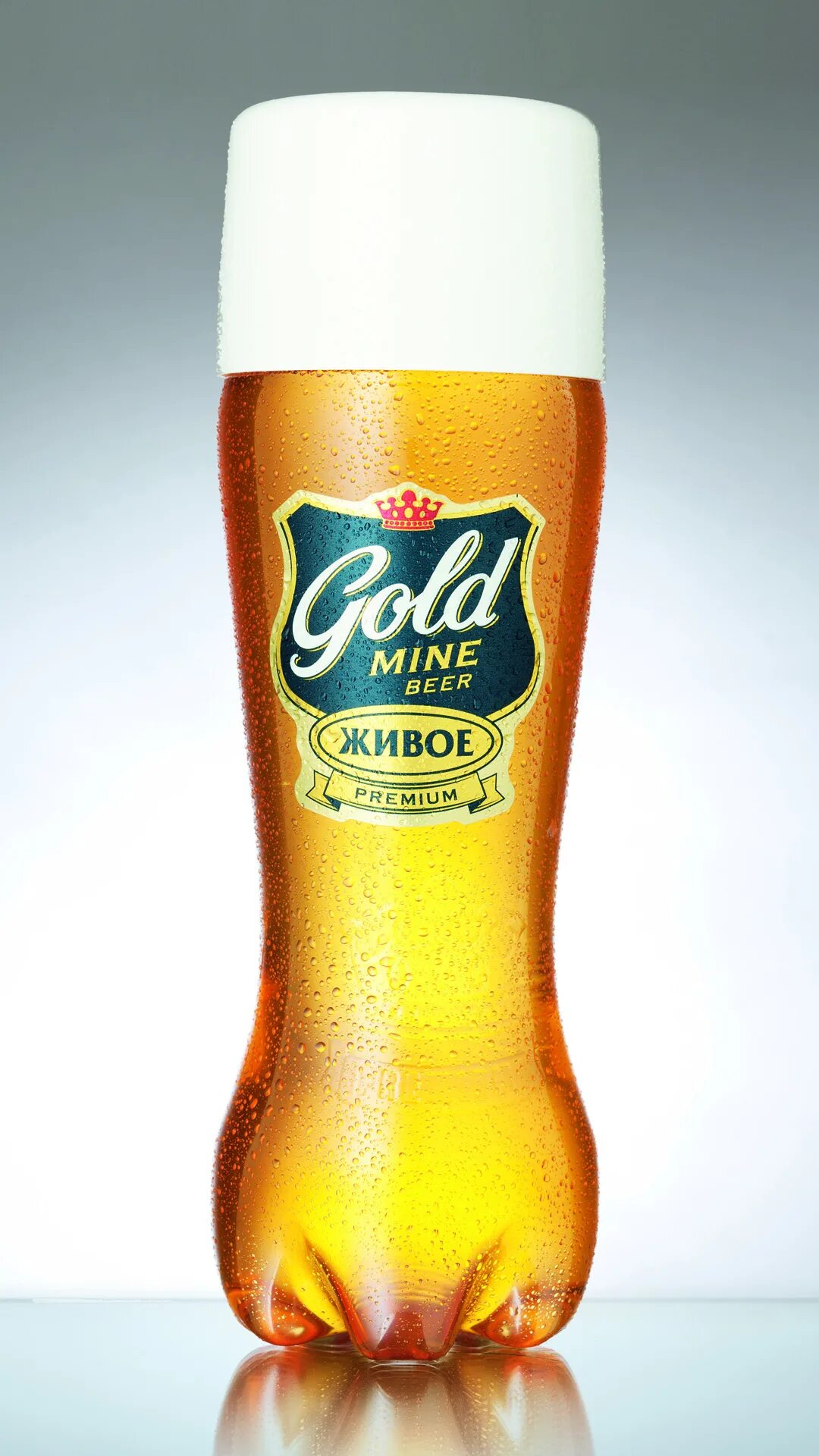 Gold beer. Пиво Голд бир 1.5. Пиво Gold mine Beer. Gold mine Beer ячменное. Пиво Голд майн бир 1,35.