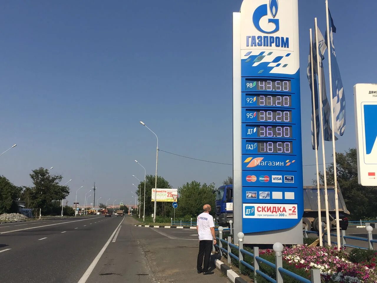 Газ в осетии