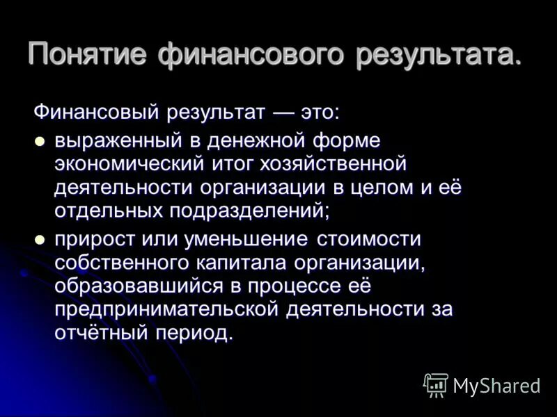Понятие себестоимости продукции. Себестоимость услуг. Размер оплаты труда за единицу времени. Функции себестоимости продукции. Мера стоимости.