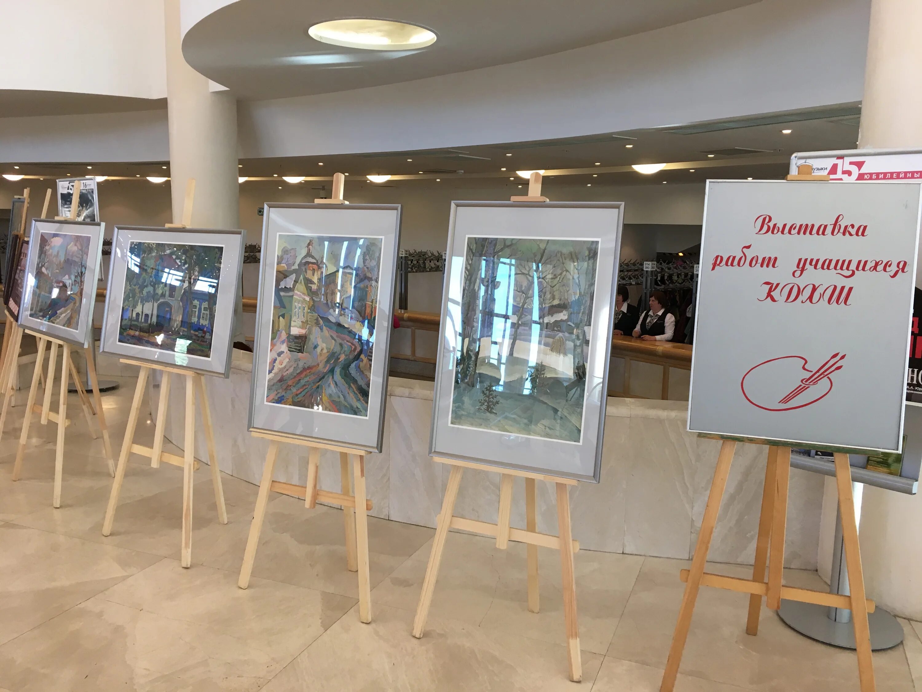 Порядок оформления дипломной работы. Благодарность пенсионного фонда. Дипломная работа на тему. Художка на краснопресненской. Фонд дипломных работ.