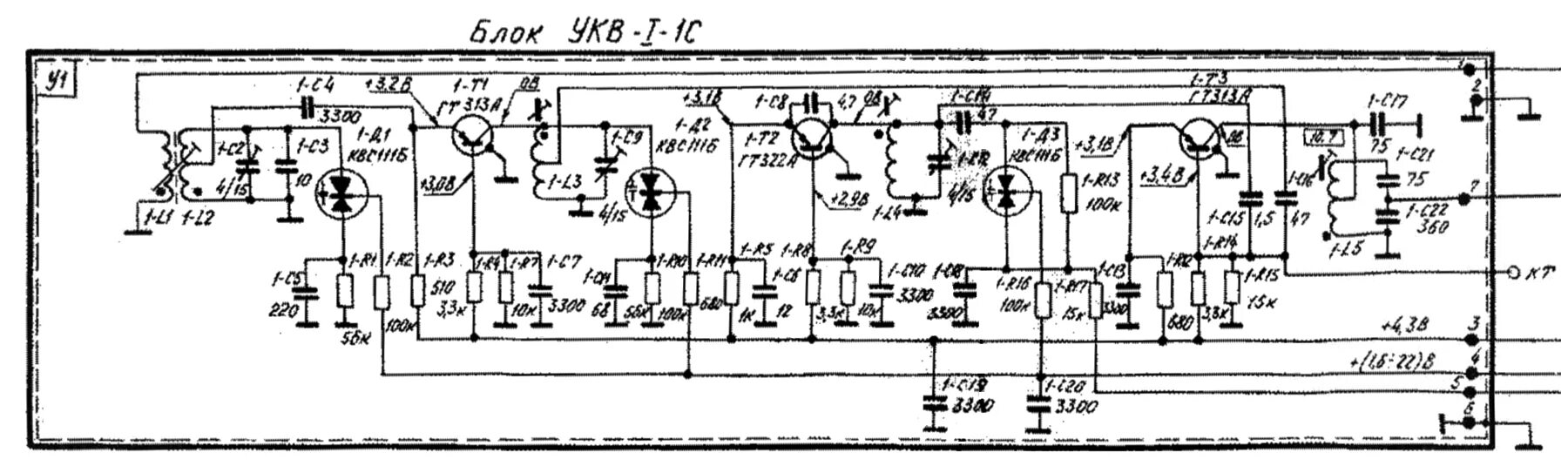 Укв 3 1. Блок УКВ 2-1с схема. УКВ блок "УКВ-1-05с". Блок УКВ -2-2-Е-02. Радиоприемник салют 001 блок УКВ.