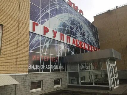 Атекс рыбинск