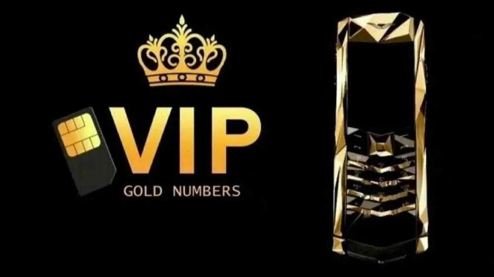 Номера idc. Vip номера. золотые номера. красивые номера телефонов. красивые мобильные номера.