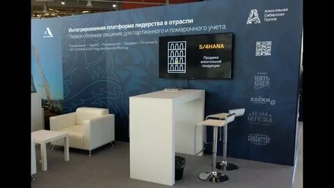Алкогольная сибирская группа