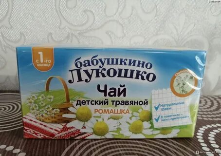 Чай от простуды