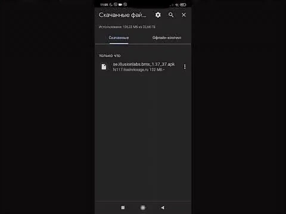 Не удалось обработать пакет андроид. Не удалось обработать пакет apk что делать. Не удалось обработать пакет андроид. Не удалось обработать пакет apk что делать. Почему apk не удалось обработать пакет.