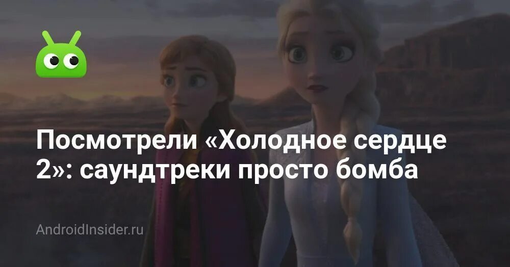 И жизнь как посмотришь с холодным вниманием. И жизнь как посмотришь с холодным вниманием