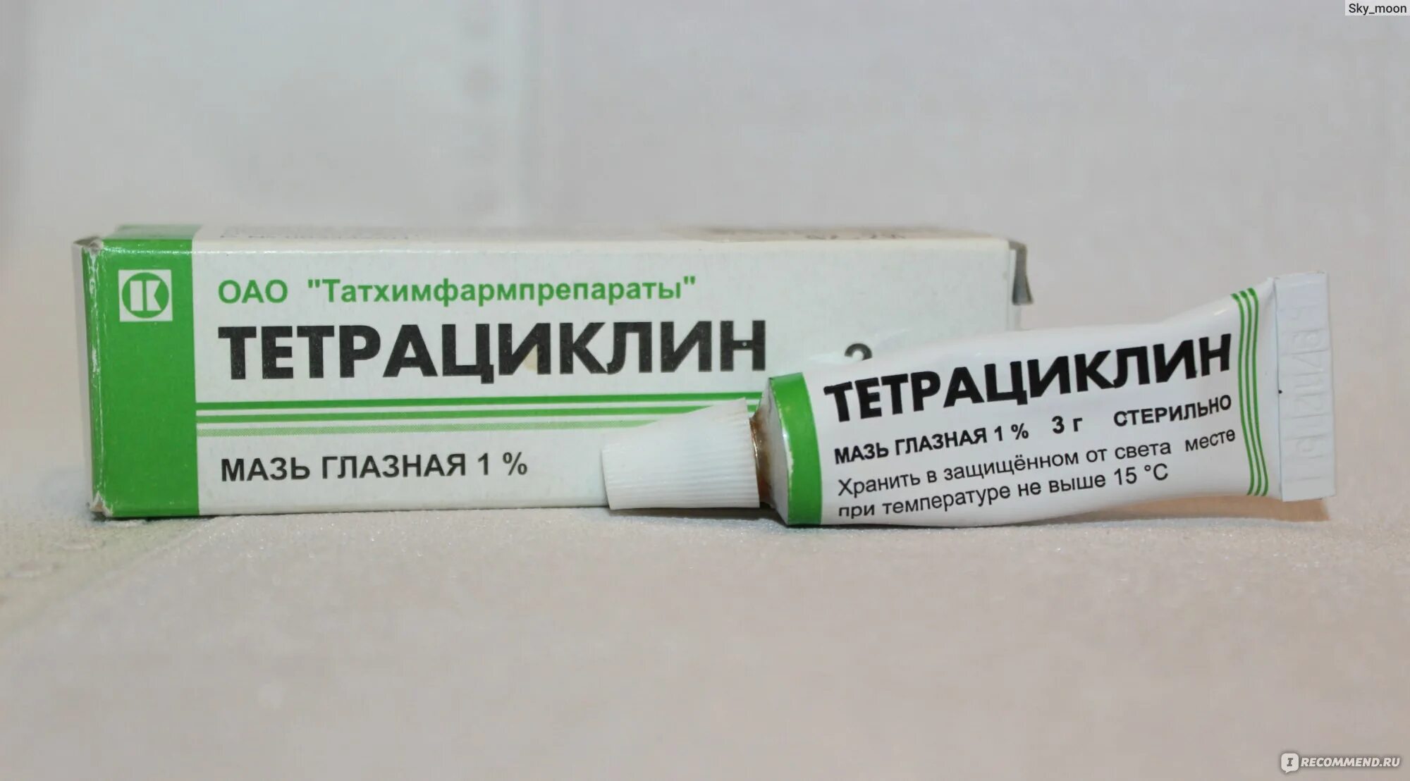 Тетрациклин 2. Тетрациклина гидрохлорид мазь. тетрациклин биосинтез мазь. тетрациклин мазь глазная антибиотик,,. тетрациклин мазь глазная татхимфарм.
