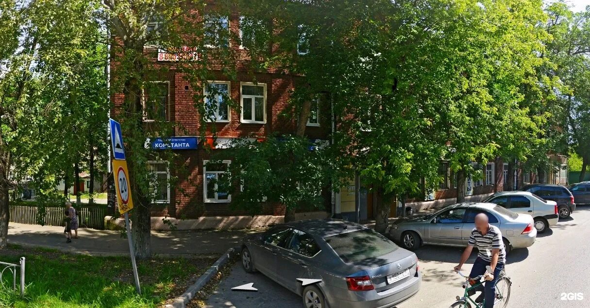 Улица ермака иваново. Пожар в иваново. Иваново 20 сентября. Крутицкая 20 иваново. Заминировали школы.