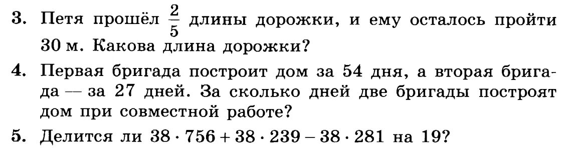 В первый день прошел три седьмых