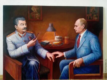 Сталин медведеву