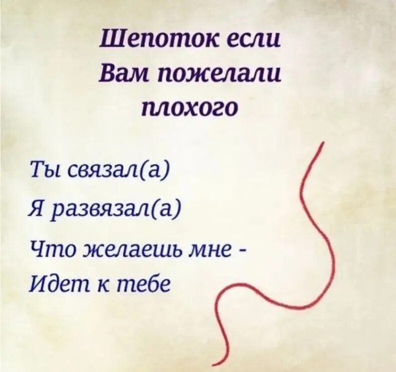 Как понять чего ты желаешь