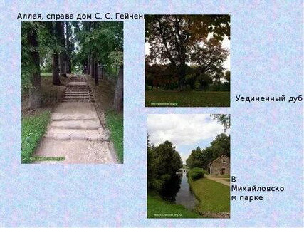 Справа в истории