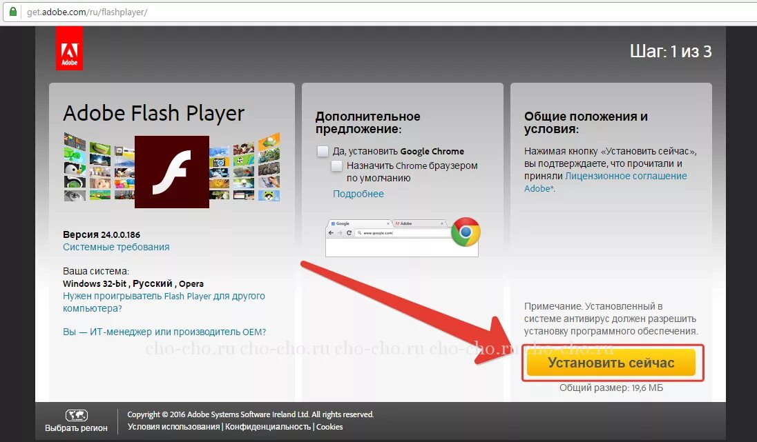 Флеш плеер 2024. Adobe Flash Player. Адоб флеш плеер. Adobe Flash Player проигрыватель. Установщик Adobe Flash Player.
