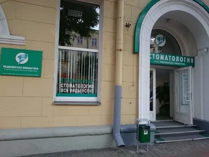 Ул красная 20а