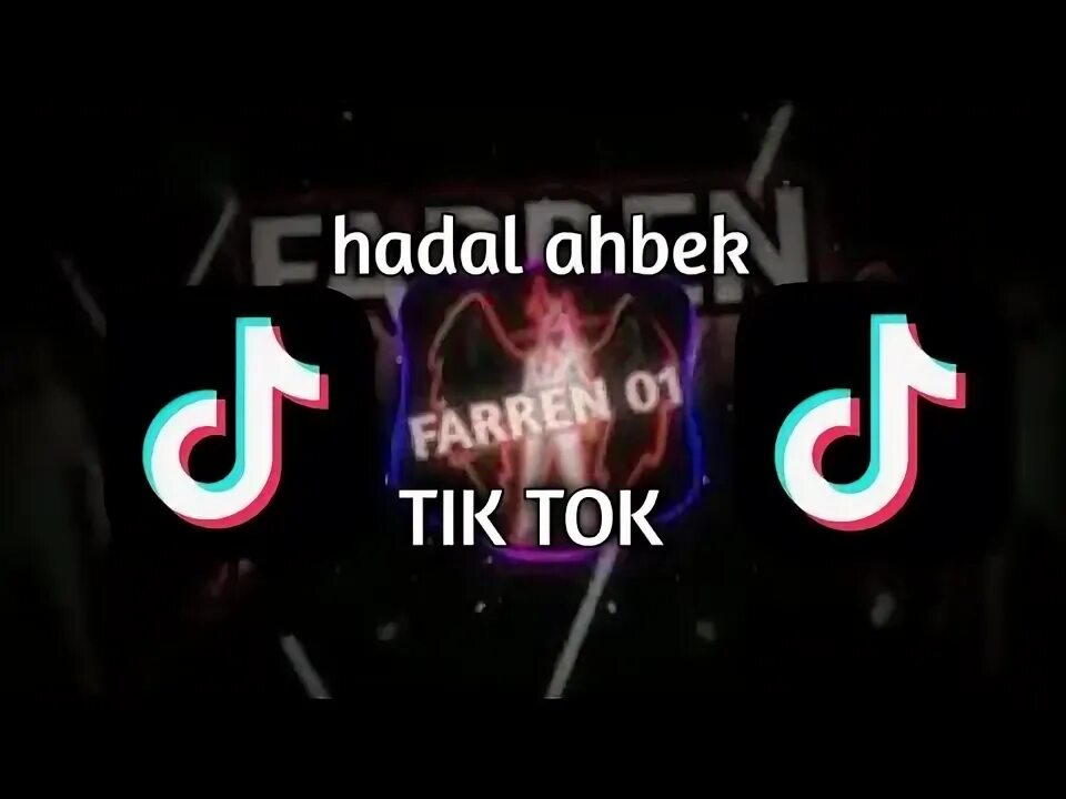 Slowed reverb тик ток. Песня Hadal anbek. Hadal Ahbek Remix tik Tok. Hadal Ahbek Ноты для фортепиано. Hadal Ahbek mp3.