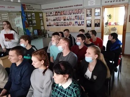 Лицей профессионального образования