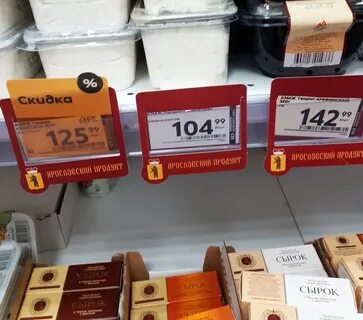 Товары без ценника в магазине