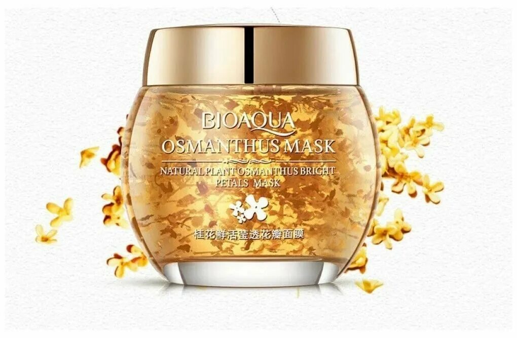 несмываемая корейская ночная маска. голд фейс маск. корейский крем 24k gold. Siayzu raioceu маска для лица ночная. ночная маска для лица с золотом.