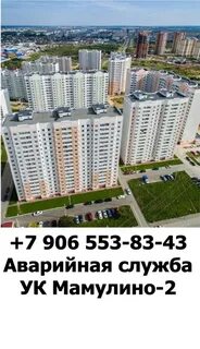 Работа в твери в мамулино