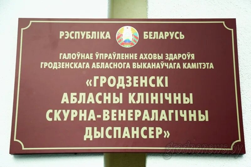 Спб пархоменко 29 кожно венерологический диспансер