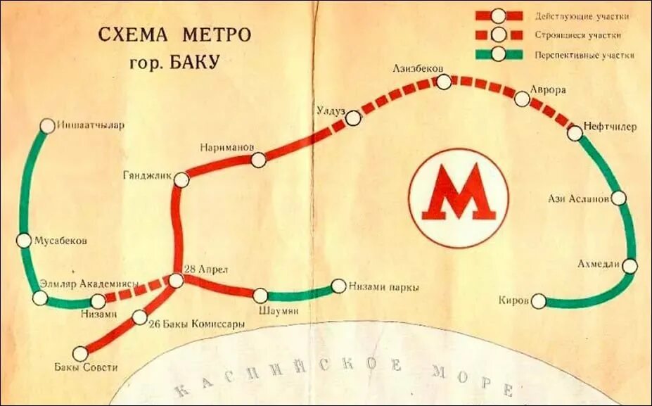 Метро баку схема 2020. Метро баку схема 2022. Схема метро азербайджана 2021. Бакинский метрополитен схема. Схема баку.