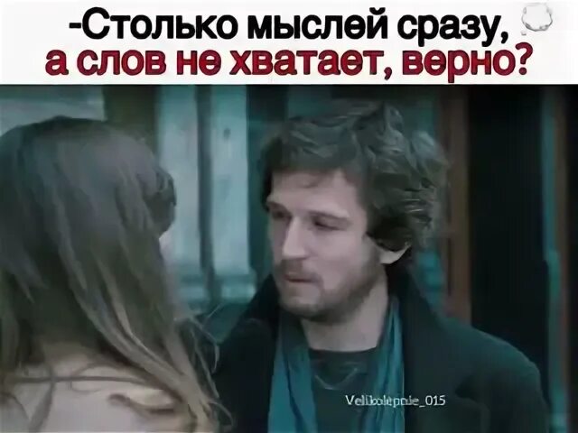Многое отдала