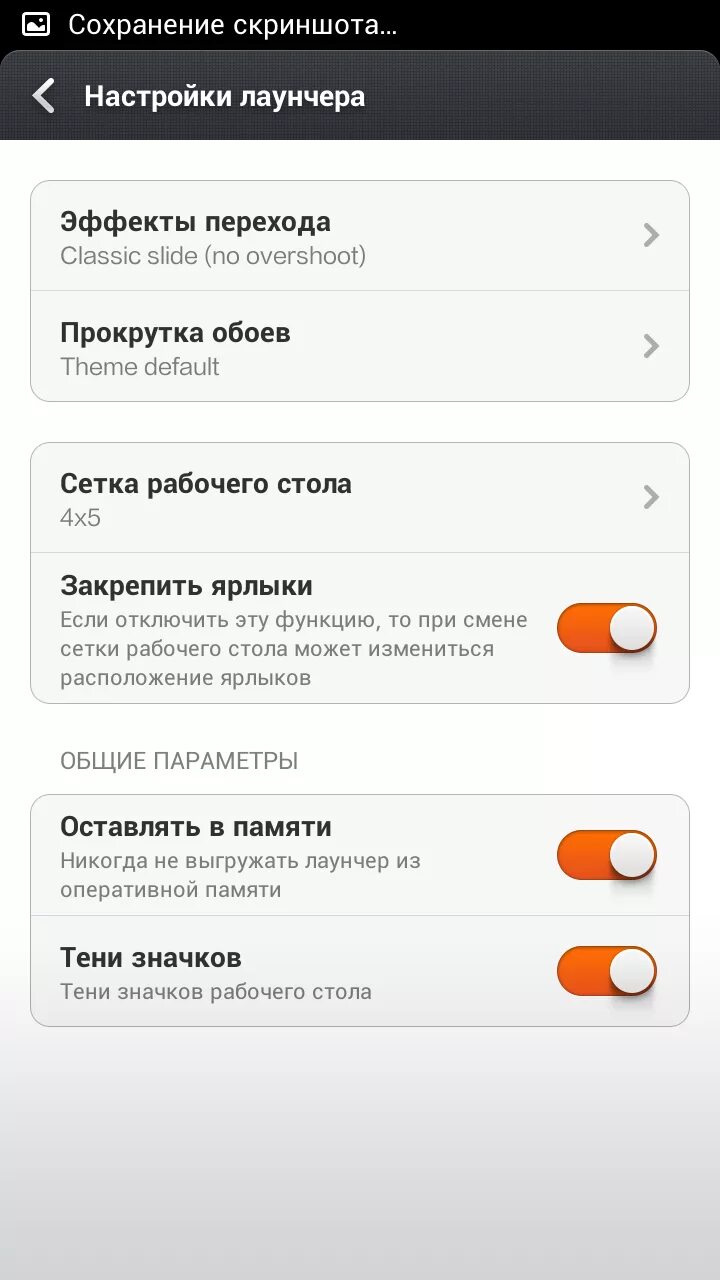 Настройки с ограниченным доступом redmi. Настройки в контакте. снять ограничение трафика. отображение контактов в телефоне. трафик в настройках телефона.