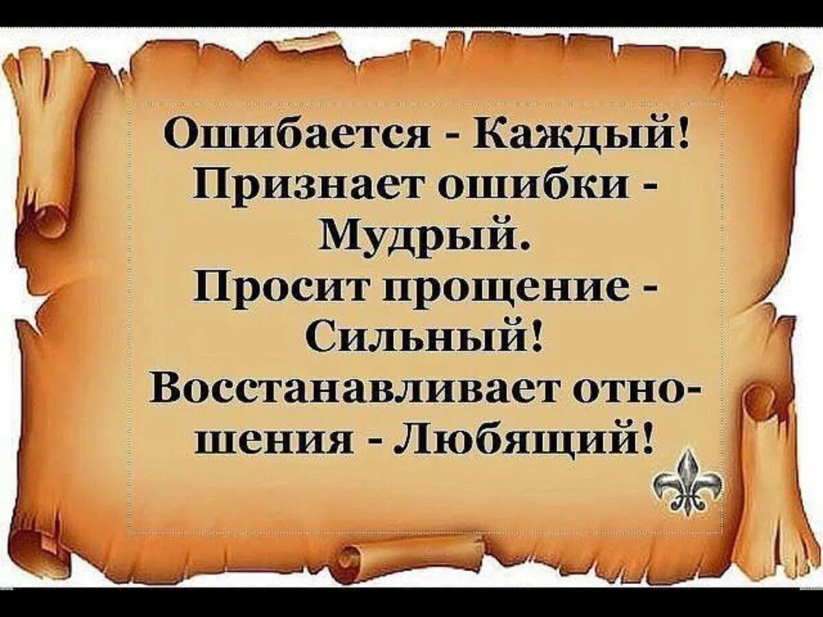 Мудрые картинки. Умные фразы. Цитаты со смыслом. Фразы со смыслом. Умные цитаты.