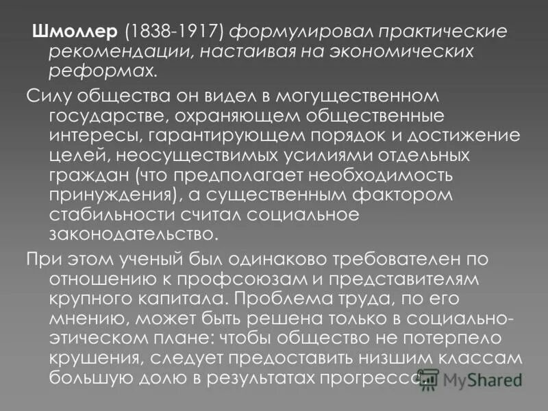 Ниже предоставленные. Основные цели сертификации. Условие банковской гарантии образец. Ниже предоставленные. Факторы, которые могут способствовать повышению спроса.