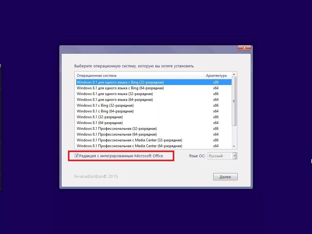 библиотеки c для windows 10 x64. виндовс 8. Windows media center для windows 8. 1 enterprise. 1.