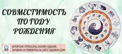 1986 год какого животного по гороскопу