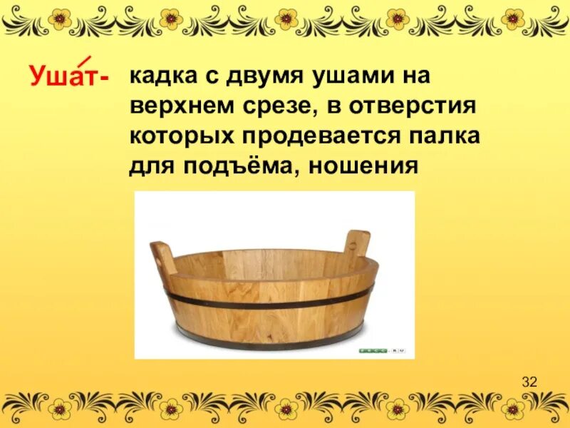 Значение любого предмета