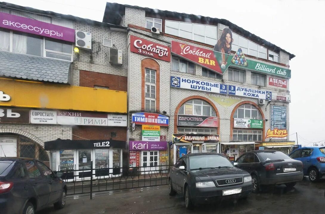 брянск трц тимошки. трц тимошковых брянск снесут ли. брянск, улица ульянова, дом 58. тимошковых брянск бежица. трц тимошковых брянск последние.