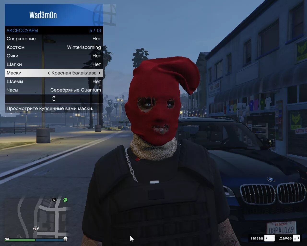 Как одеть маску в гта 5. Гта 5 маски для ограбления. gta 5 маска 7. маски гта 5. магазин масок гта 5 рп.