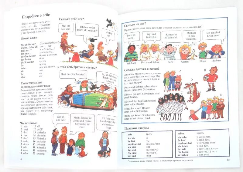 Немецкий язык задания для начинающих. Упражнения по немецкому языку 2 класс. Немецкий язык упражнения для детей. Немецкий задания для детей.