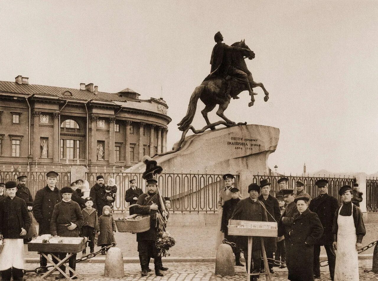 Дореволюционный санкт петербург. Медный всадник, Санкт-Петербург, Сенатская площадь. Медный всадник в Санкт Петербурге 19 век. Памятник Петру 1 на Сенатской площади.