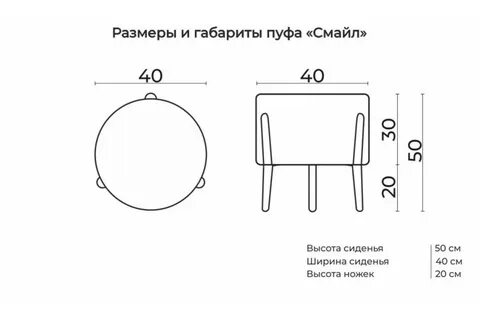 Схемы пуфиков