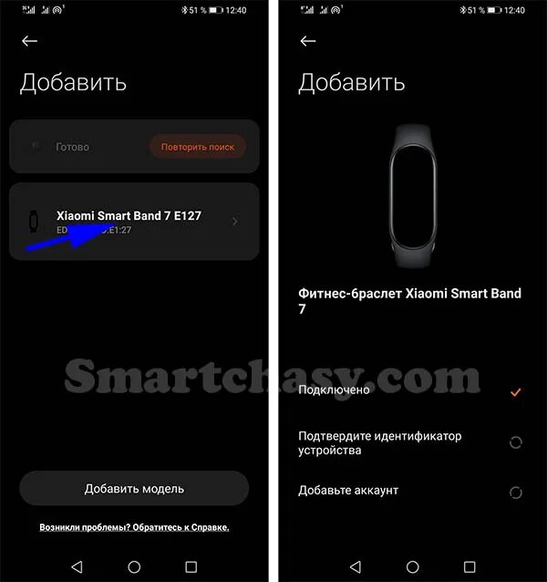 Браслет ксиаоми подключить. Браслет ксиаоми подключить. Подключаем умный браслет смарт банд 6 к телефону. Браслет ксиаоми подключить. Браслет xiaomi mi band 2 подключить к телефону.