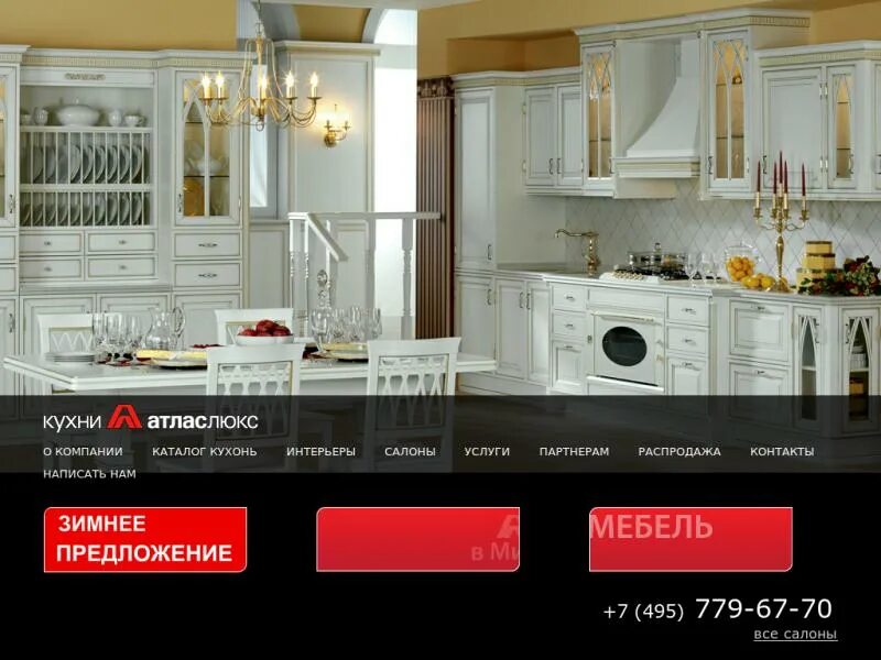 Компании кухонь рейтинг. Рейтинг кухонной мебели по качеству. Фирмы телевизоров по рейтингу. Компании кухонь рейтинг. Топ кухни.