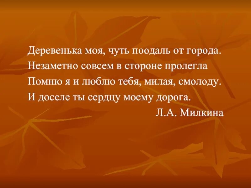 Чуть поодаль. Поодаль это как. поодаль. поодаль или поодаль. поодаль от себя.