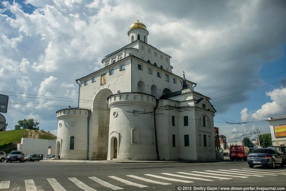 Памятник золотые ворота в каком городе. Золотые ворота во Владимире. XII В.. Достопримечательности Владимира золотые ворота. 1 Золотые ворота во Владимире.