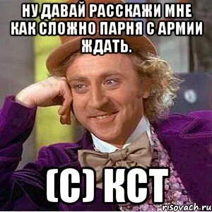 Ребята сложный