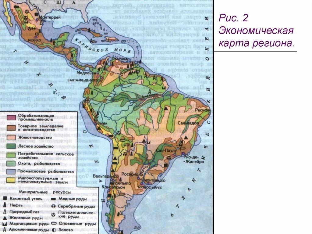 Экономическая карта Латинской Америки. Хозяйство Латинской Америки карта. Сельское хозяйство Латинской Америки карта. Хозяйственная карта Латинской Америки.