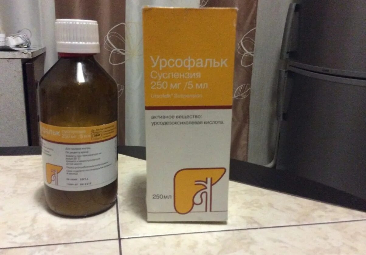 Урсофальк до еды или после. Урсольфак суспензия для новорожденных. лекарство от желтухи для новорожденных урсофальк. урсофальк суспензия для новорожденных. урсофальк суспензия мерная ложка.